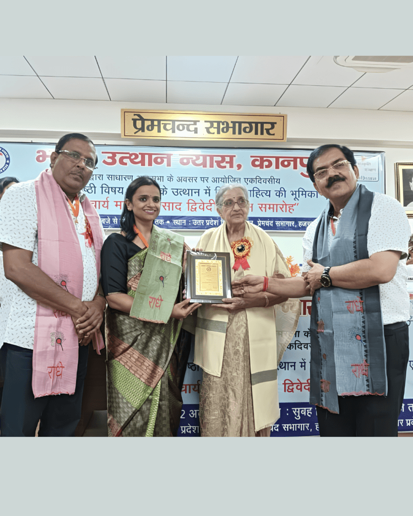 Dr. Garima Srivastava Pics (1)